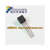 BCR08AM-12 BCR08A TO-92