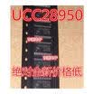 UCC28950 UCC28950PWR TSSOP-24