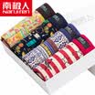 Antarctic Nanjiren men&39s underwear men&39s flat pants waist men&39s trousers u convex shorts elastic cotton fashion printing flat underwear NSJA1390 XXXL
