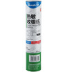 GuangBo T5021 thermal cash register paper 57mm 50mm foot 20 meters roll 4 package