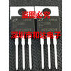LT1085CT TO-220