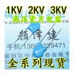 2KV101 100PF 2000V