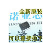 STC15F104W-35I-SOP8