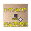 NRF24LE1 NRF24LE1D QFN24