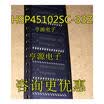 HSP45102 HSP45102SC-33Z SOP28