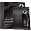Membrane family of men control oil fresh cool charcoal mask 16 bags clean control oil fresh cool Shu Run