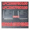LPC2366FBD100 LPC2366FBD LPC2366 LQFP100 LPC2367FBD100