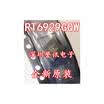 RT6929GQW RT6929