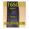 RT6503A RT6503AGQW