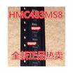 HMC483MS8 HMC483 H483 MSOP8