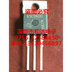 65C6600 IPP65R600C6 TO-220