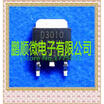 20PCSlot PFD3010 D3010 TO252