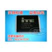 IT8587E CXS