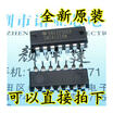 SN74LS14N DIP-14 HD74LS14P