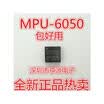 MPU-6050 MPU6050 MPU-6050ES MPU-6050C