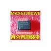 MAX532BCWE MAX532 SOP16