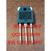 IXTQ60N25T TO-3P