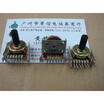 161 horizontal double potentiometer A50K flower stem length 15MM