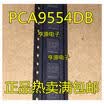 PCA9554 PCA9554DB PCA9554D