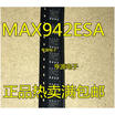 MAX942 MAX942CSA MAX942ESA SOP8
