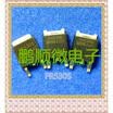 20PCSlot IRFR5305 FR5305 -55V-31A