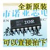 IR2113 DIP14