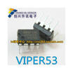 viper53 VIPER53E DIP-8