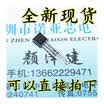 TO-92 LM336-50V LM336Z-50