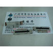Linear Fader 32 cm long sensor 10K