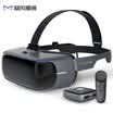 Storm Mirror Matrix VR Integrator Virtual Reality VR glasses