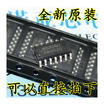WS2801 WS2801SO LED IC