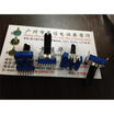 142 vertical feet 7 double tuning potentiometer B20K with the midpoint of the handle length 18MM