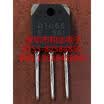 D1065 2SD1065 TO-3P