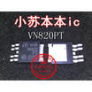 VN820PT13TR VN820PT VN820 SOT-252-5