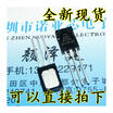 BT134-600E TO-126 4A600V BT134