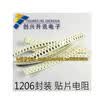 1206 150K 154 5100pcs
