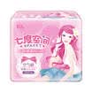 Seven degrees space SPACE7 Girls Series sanitary napkins thin cotton surface layer daily 245mm 5 tablets