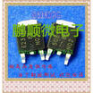 20PCSlot 85N02G 85N02