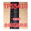 TPS5410DR TPS5410 SOP8