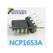 NCP1653 NCP1653A DIP-8