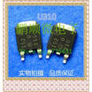 50PCSlot U310 TO-252