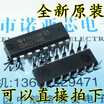 CD40174BE DIP16