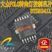BTS5241L automotive computer board