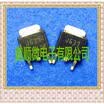 20PCSlot 100V5A J637 2SJ637