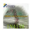 1N4148 IN4148 10pcs