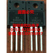 BU808DFH TO-220F