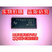 TPS65160A