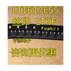LT1617 LT1617ES5 LTKF