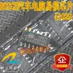 41029 automotive computer board
