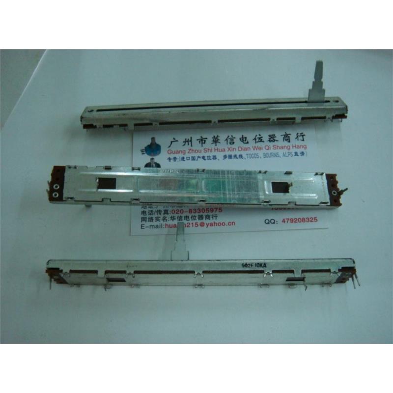 128MM tuning slide potentiometer single joint A10K